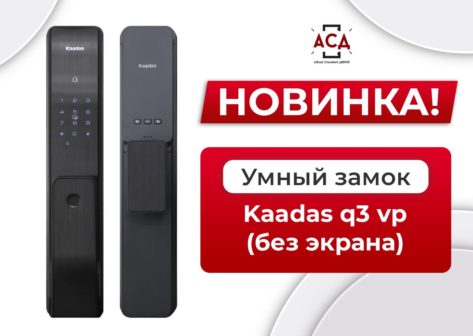 Фото товара