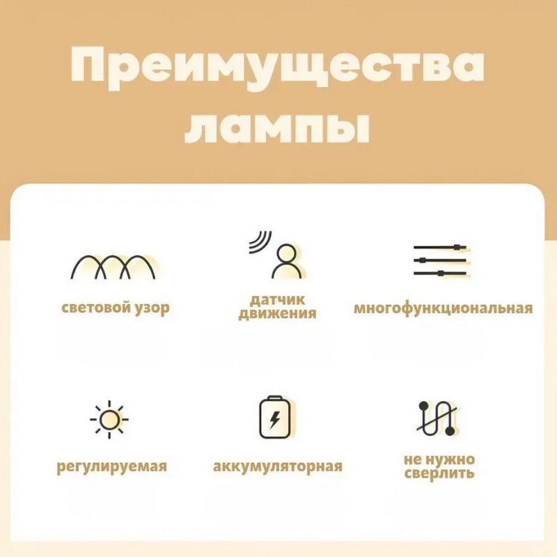 Фото товара